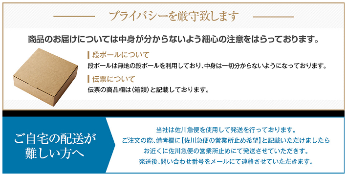 シドルフィンEXハイグレードの梱包イメージ