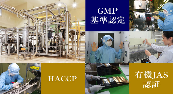 クラチャイダムゴールドが製造されている工場。GMP基準認定、HACCP、有機JAS認証をクリアしている工場で製造しています。