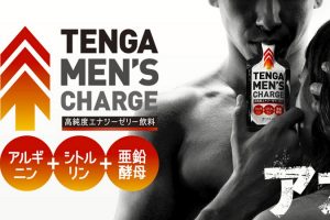テンガ メンズチャージ